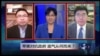 VOA卫视(2016年2月23日 第二小时节目 时事大家谈 完整版)