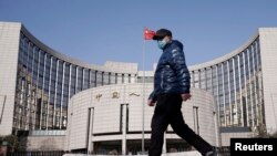 People's Bank of China, the central bank, in Beijing