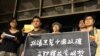 近30个台湾非政府组织2017年5月27日下午在法务部门前举行记者会 （美国之音申华拍摄）
