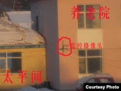 关押陈庆霞的废弃太平间（图片由支持陈庆霞团体提供）