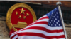 美国国旗与中国国徽。