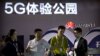 华为盼新西兰借鉴英国“有限度参与”方案 