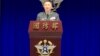 台湾2019汉光演习将继续拓展“平战结合”