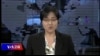 VOA连线(叶兵)：北京将与美防长马蒂斯谈两军关系