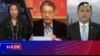 海峡论谈 完整版（2019年11月3日）