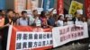香港民主派团体到香港警察总部示威，抗议港府打压结社自由。（美国之音汤惠芸）