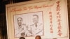 台湾军情局高官姚祖德和前高官，美国在台协会副处长马怡瑞和参加过中美合作所的美国老兵皮维斯等人合影