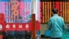 在中国江苏省南京市一名男子走进南京证券交易所。（2019年1月21日）