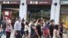 网友周五中午在尖沙咀沿弥敦道快闪抗议(美国之音图片/张富杰拍摄)