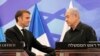ပြင်သစ်သမ္မတ Emmanuel Macron နဲ့ အစ္စရေးဝန်ကြီးချုပ် Benjamin Netanyahu (အောက်တိုဘာ ၂၄၊ ၂၀၂၃)
