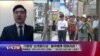 海峡论谈：川普签台湾旅行法 美中摊牌 统独决战？