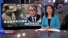 海峡论谈:蒋经国逝世30周年 两岸评其功过