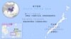 帝都岛（中国称中业岛，菲律宾称帕伽萨岛）地理位置示意图