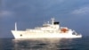 美国海军“鲍迪奇”号海洋测量船（资料照）
