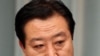 日本新首相野田佳彦