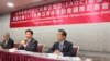 台湾台中市长林佳龙举行国际记者申复举办东亚青运 （美国之音张永泰拍摄）
