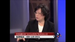 时事大家谈:恐怖嫌疑犯的"米兰达权利"和司法公正