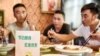 中国河北邯郸市一家餐馆桌子上立有“节约粮食杜绝浪费”的牌子。（2020年8月13日）
