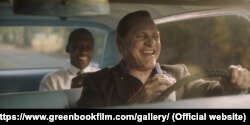 Green Book (2018)
