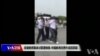 VOA连线(叶兵)：安徽教师集体讨薪遭维稳 中国教育经费外流招质疑