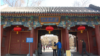 北京大学西门（美国之音拍摄）