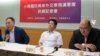 台湾两岸政策协会发布两岸国防议题最新民调（美国之音张永泰拍摄）