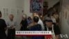 香港六四漫画展反思过去与香港未来