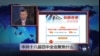 媒体观察：中共18届4中全会聚焦什么