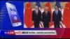 时事大家谈:特习峰会一拖再拖，特朗普不满还是习近平多疑？