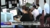 时事大家谈：中国社会信用制度，国家全面监控的新时代来临？