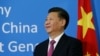 2017年1月18日，中国国家主席习近平在瑞士日内瓦的联合国欧洲总部观看礼品交接仪式。