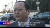 VOA连线(叶兵)：官方谈及预算扶贫 人大监督援外大手笔？