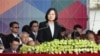 蔡英文发表演说（台湾总统府官网截图）