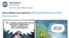 2021年8月12日，中共中央宣传部主办的《中国日报》在推特上发布一幅漫画，试图将艾滋病生化武器阴谋论与新冠病毒可能从武汉病毒研究所实验室泄露的假说等同起来。