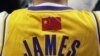NBA: LeBron James en mode showtime avec les Lakers déplume les Hawks