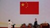 中国国家主席习近平（右）在香港会展中心参加香港特首林郑月娥的宣誓就职仪式。（2017年7月1日）
