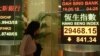 受美中贸易战影响香港股市恒生指数一度下跌超过840点 (摄影：美国之音汤惠芸)