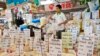 ราคาอาหารลดลงในตลาดโลก แต่ทำไมผู้บริโภคยังจ่ายแพง?