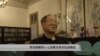 专访胡德华(1)： 改革方向与社会稳定