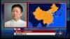 时事大家谈: 朝鲜“氢爆”将导致中朝关系巨变？