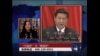 时事大家谈: “中国梦”与“美国梦”