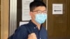 前香港众志秘书长黄之锋就2019年区议会选举被DQ(取消)参选资格申请司法覆核，以厘清选举主任的权力范围 (美国之音/汤惠芸)