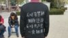 在美国的中国作家、独立中文笔会会员付振川在推特上发布的张盼成的友人祁怡元（网名路西法）的图片，他的上衣背后写着：“反对习禁评倒行逆施！反对共产党一党独裁！”