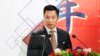美国国务院亚太副助理国务卿黄之瀚（Alex Wong）在台北美国商会讲话（2018年3月21日）