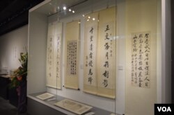 展厅内台湾主办方提供的蔡元培等先生之真迹 (美国之音 申华拍摄)