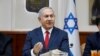 Deux ministres veulent amender la loi sur "l'Etat nation juif" en Israël