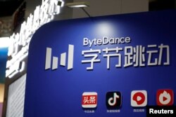 FILE PHOTO: The logo of TikTok's parent company ByteDance on February 10, 2022. REUTERS/Florence Lo/File Photo