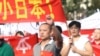 中国北京反日示威（北京 东方拍摄）