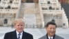 特朗普和习近平在紫禁城