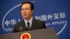 中国外交部发言人洪磊强烈谴责伊斯兰国极端组织杀害樊京辉（2015年11月19日）
